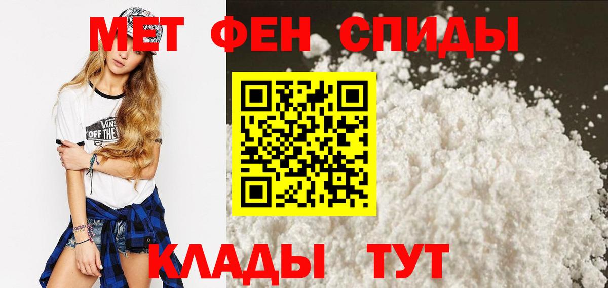 ГАШИШ  Вход с VPN  APVP СОЛЬ кристаллы  Меф кристаллы  Каннабис  Курчатов  Cocaine 