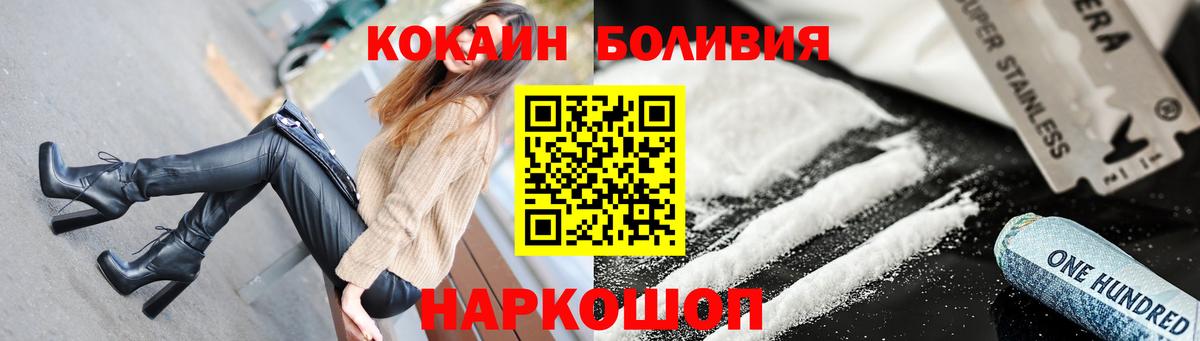 КОКАИН VHQ Курчатов