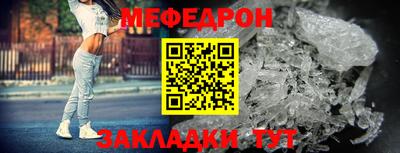 первитин Кингисепп