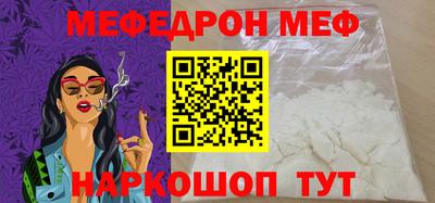 первитин Кингисепп
