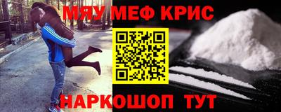 метамфетамин Кинель