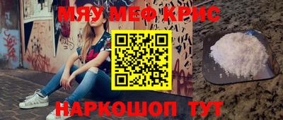 первитин Кингисепп