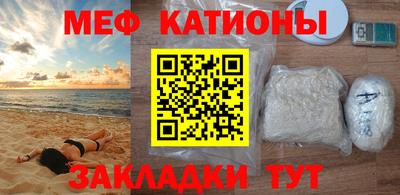 метамфетамин Кинель
