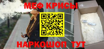 первитин Кингисепп