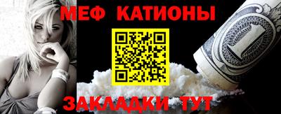 меф Кимры