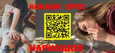 первитин Кингисепп