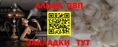 стафф Коммунар