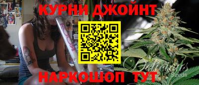 спайс Конаково
