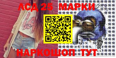 метамфетамин Кинель