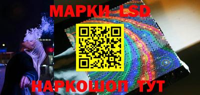 метамфетамин Кинель