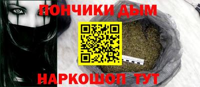 метамфетамин Кинель