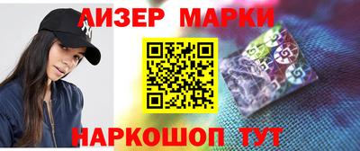 спайс Конаково