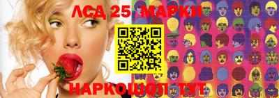 метамфетамин Кинель