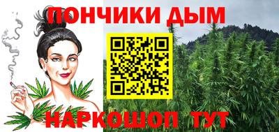 метамфетамин Кинель