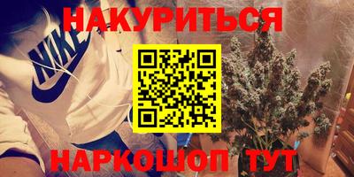 метамфетамин Кинель