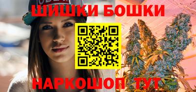 метамфетамин Кинель