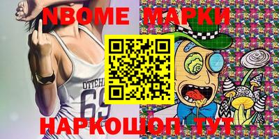 меф Кимры
