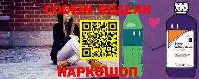 метамфетамин Кинель