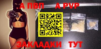 первитин Кингисепп