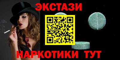первитин Кингисепп