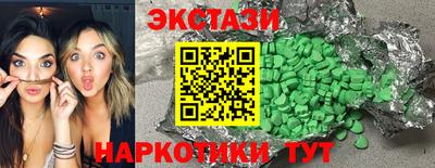 первитин Кингисепп