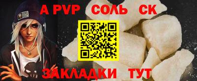 метамфетамин Кинель