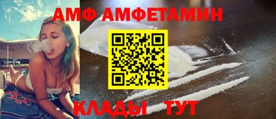 спайс Конаково