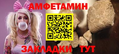 первитин Кингисепп