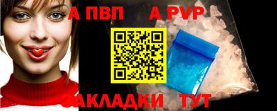 стафф Коммунар