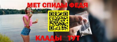 первитин Кингисепп