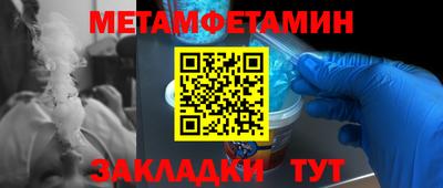 меф Кимры