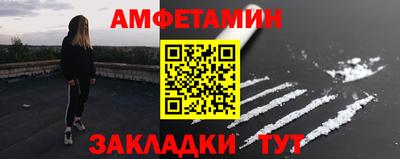 первитин Кингисепп