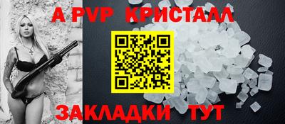 первитин Кингисепп