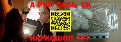 меф Кимры