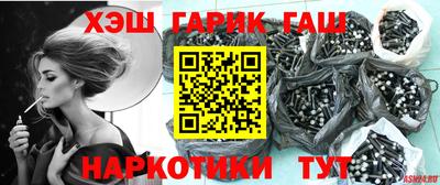 метамфетамин Кинель
