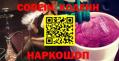 метамфетамин Кинель