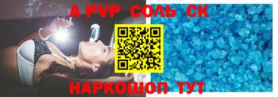 метамфетамин Кинель