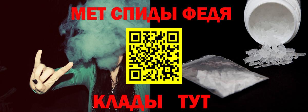 Курчатов  Метамфетамин мет  Вход с VPN 